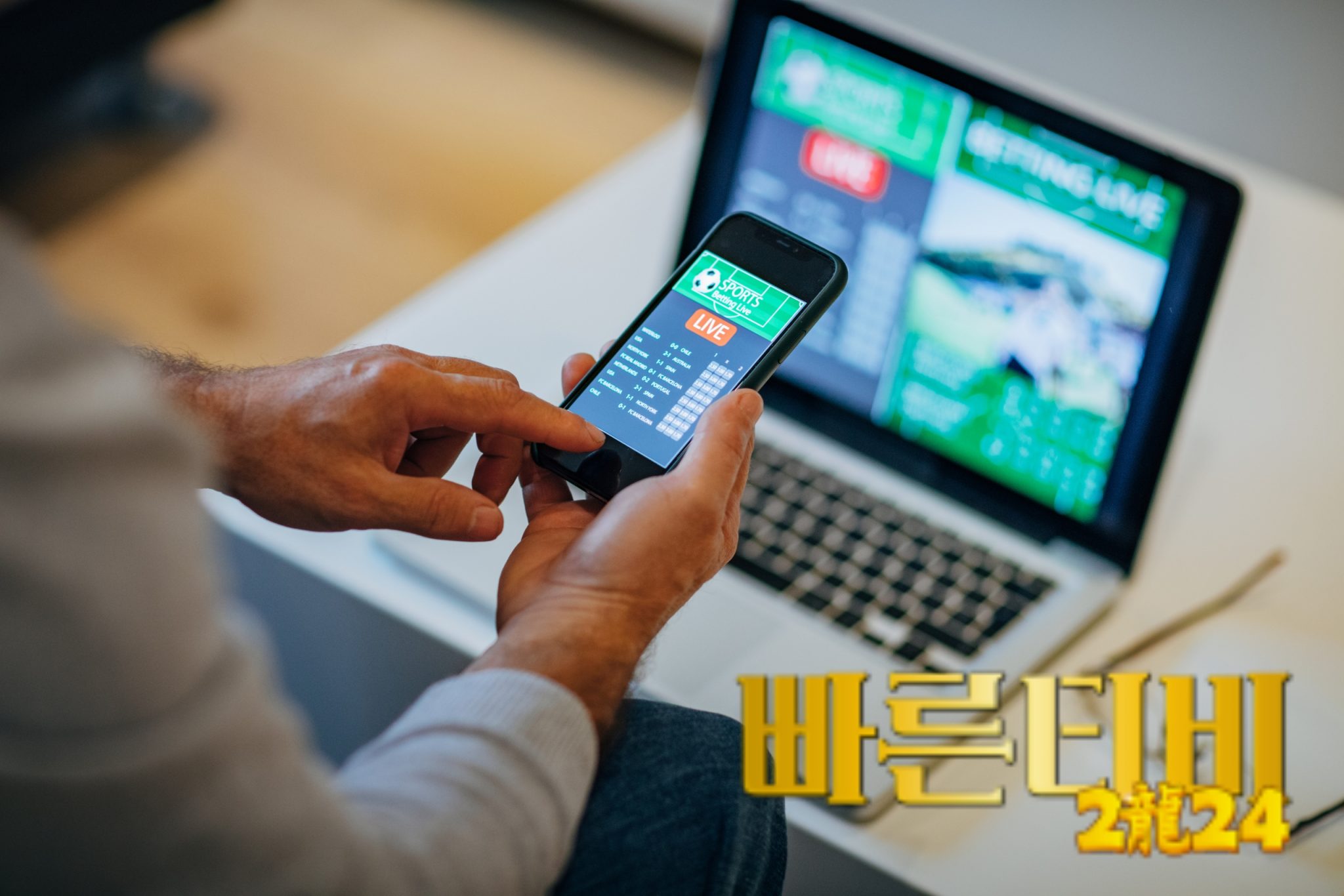 빠른티비에서 제공하는 다양한 스포츠 종류